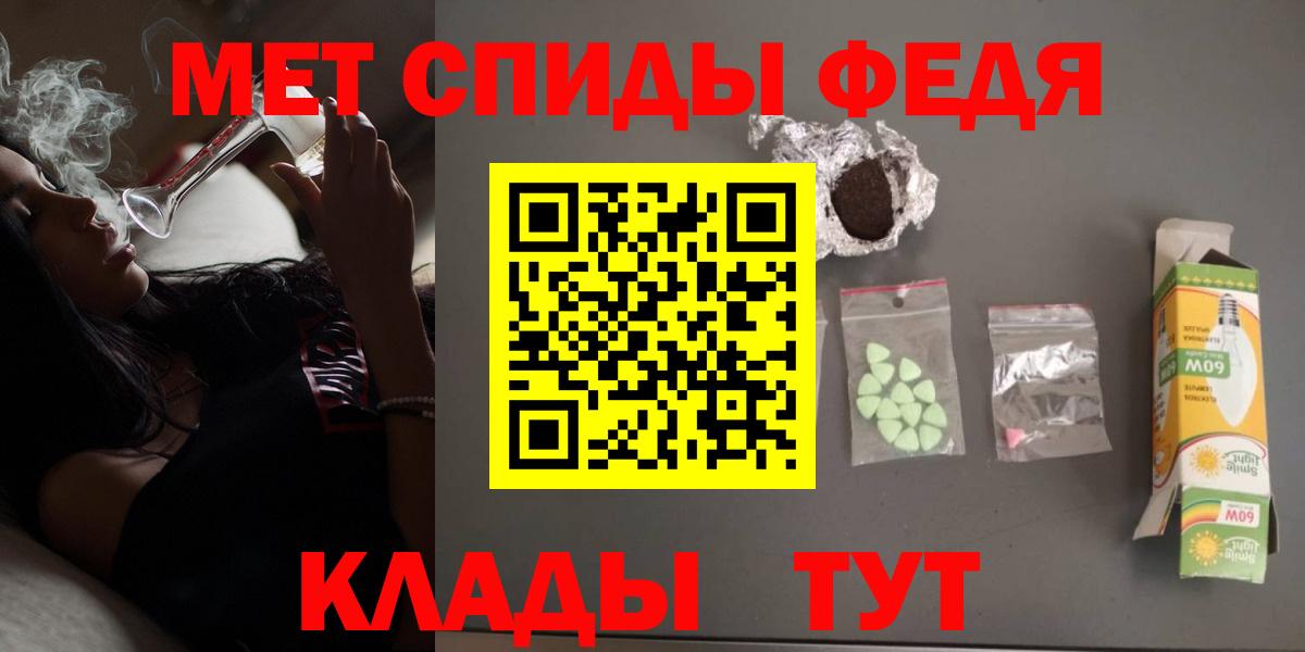 Amphetamine 98% Нововоронеж