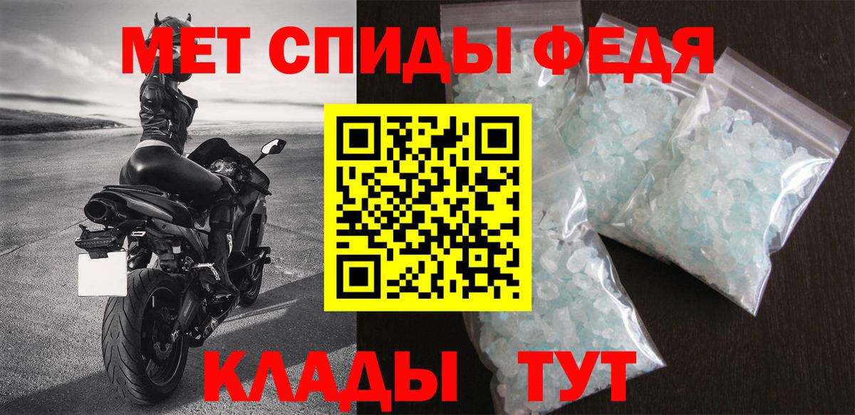 COCAIN  А ПВП СК кристаллы  Меф МЯУ МЯУ кристаллы  Вход с VPN  НБОМе  Нововоронеж  Гашиш  Бошки Шишки 