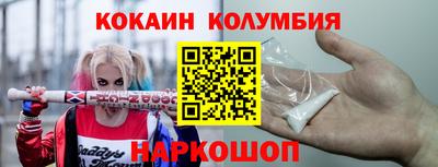 кокаин перу Донской