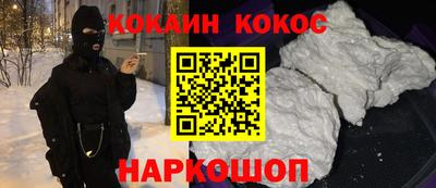 бошки Донецк
