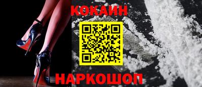 бошки Донецк