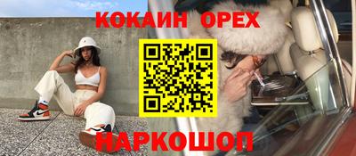 кокаин перу Донской