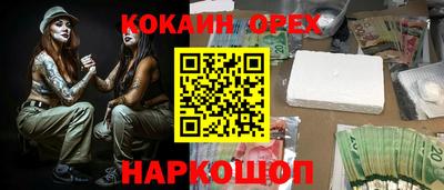 бошки Донецк