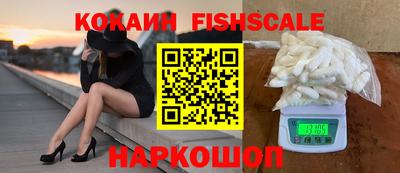 кокаин перу Донской