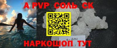 кокаин перу Донской