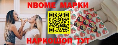 бошки Донецк