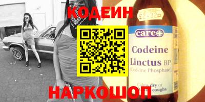 кокаин перу Донской