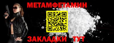 бошки Донецк