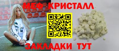 бошки Донецк