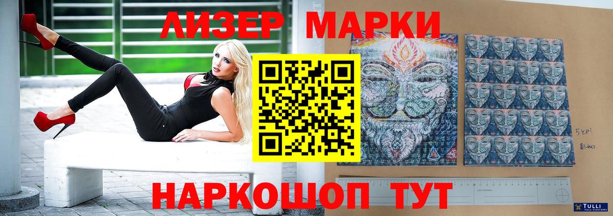 LSD-25 экстази кислота  Вход с VPN  LSD-25 экстази кислота  Нововоронеж 