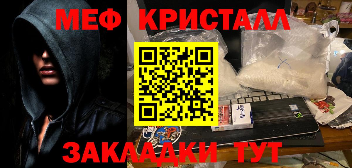 Гашиш Нововоронеж