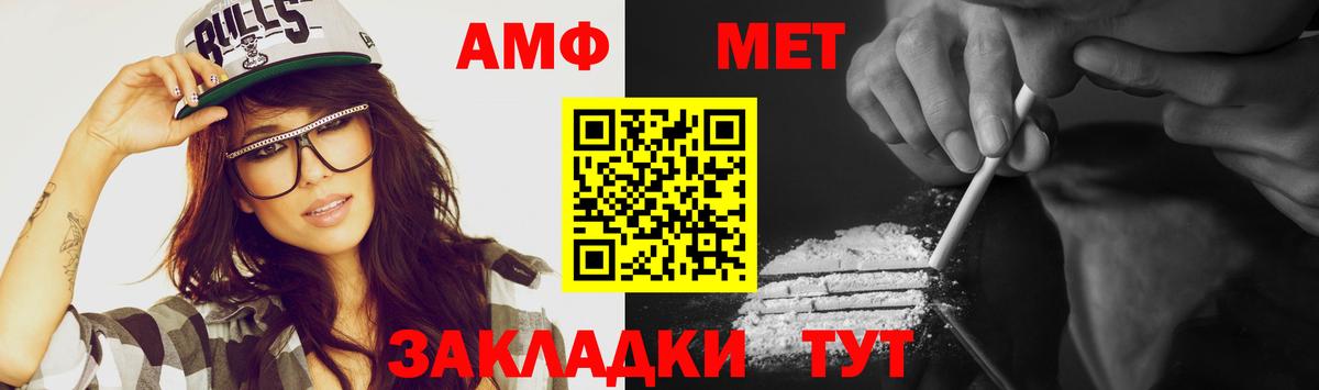 Нововоронеж  Первитин витя  Вход с VPN  Первитин витя 