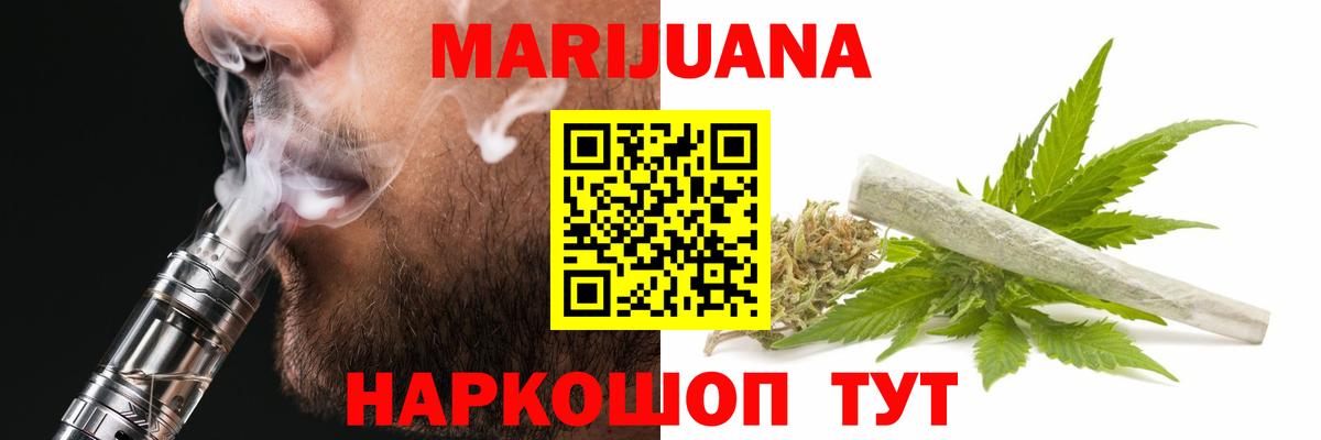 Нововоронеж  Марихуана Amnesia  Шишки марихуана конопля  Вход с VPN  Бошки марихуана SATIVA & INDICA  Бошки марихуана конопля 